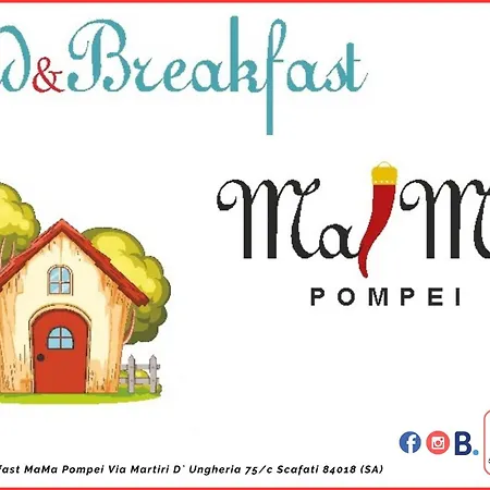 ベッド・アンド・ブレックファスト Mama Pompei
